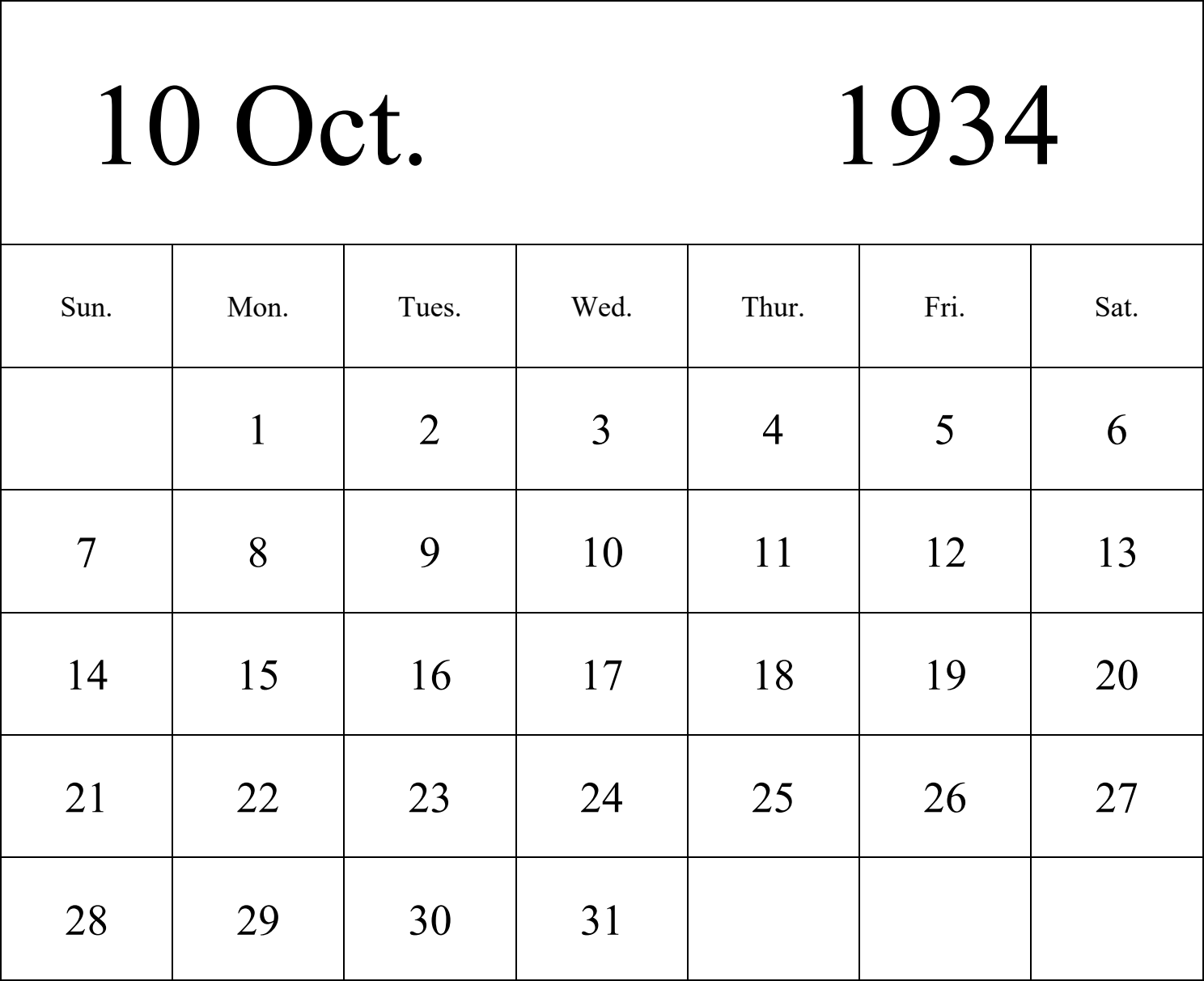 日历表1934年日历 英文版 纵向排版 周日开始 带节假日调休安排